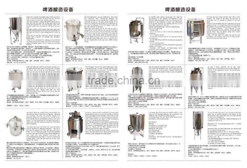 15 Gallons SUS304 SUS 316L electric whirlpool brew kettle