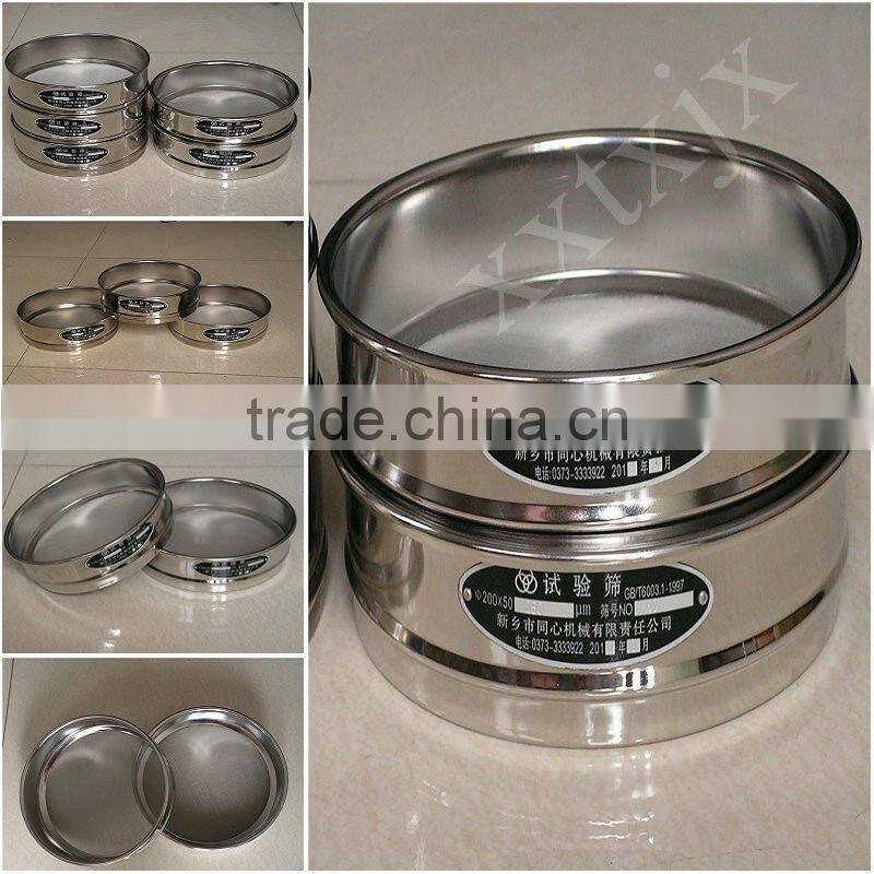 75mm Round SUS304 Standard Analysis Test Sieve