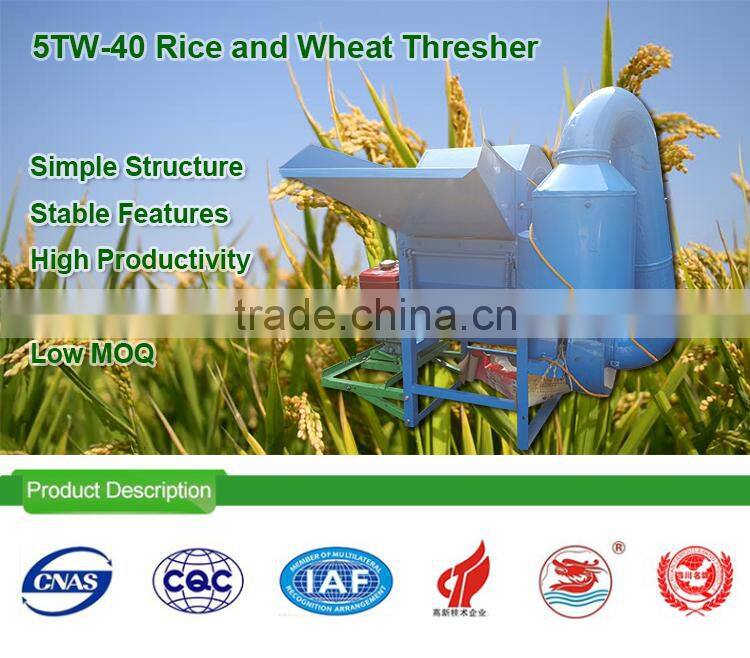 WANMA2758 High Rate Rice Thresher Component