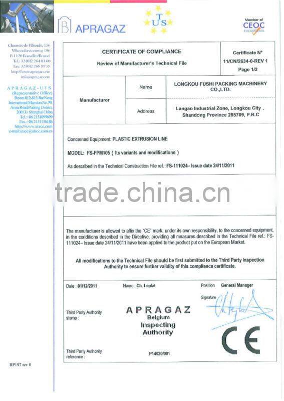 CE & ISO9001 Apple/Guava/Melon/Mango PE Foam Net/Pad Extrusion Machine