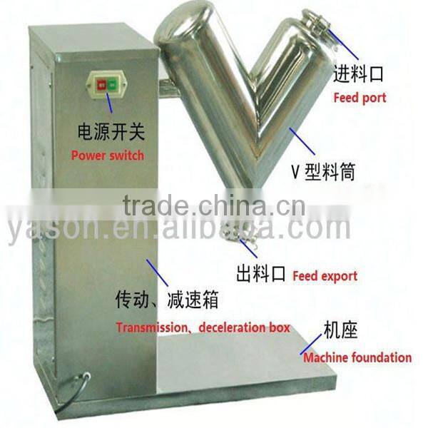 Pharmaceutical Dry Powder Mixer Machine,V Type VH-8 mixing machine