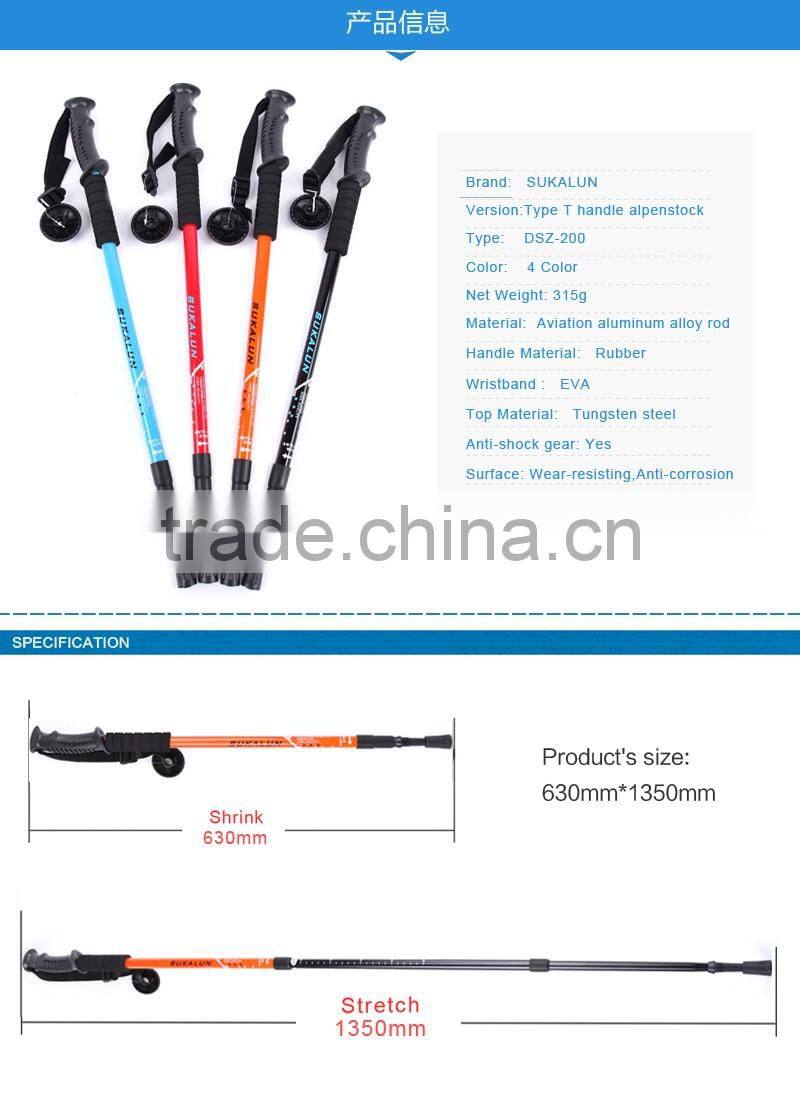 Top Quality Flexible Alpenstock hiking poles