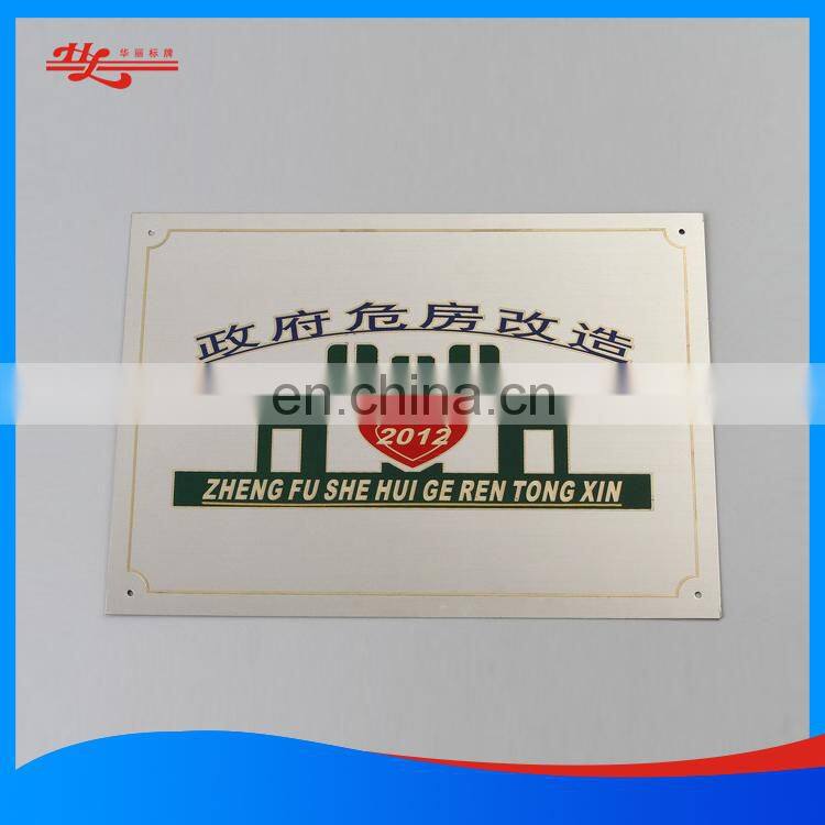 logo sticker metal plate