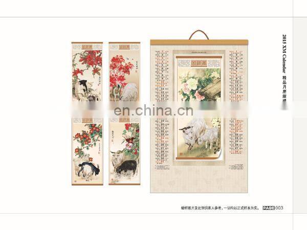 Gifts Chang Dai-chien delicate wall calendar for 2015