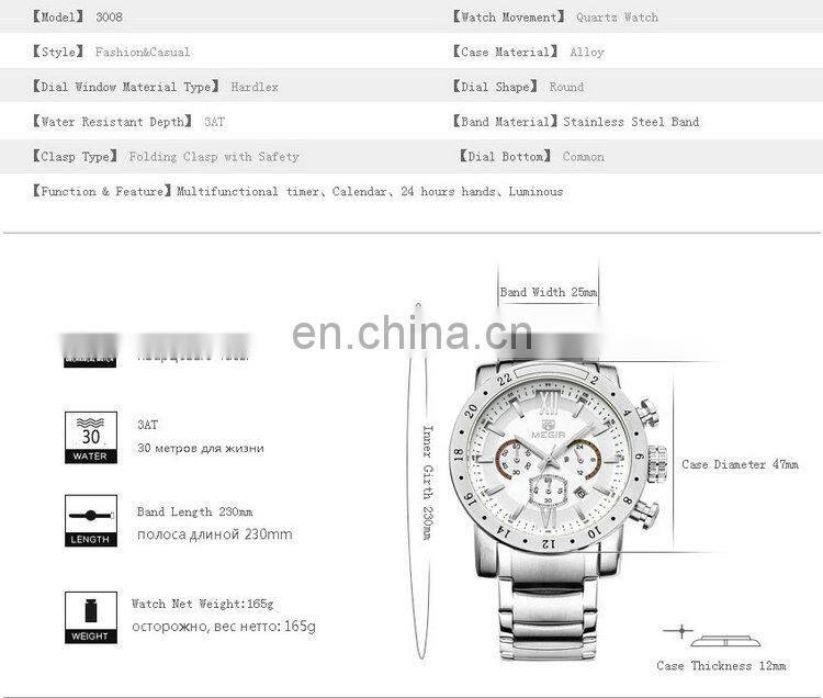 Megir 3008 Mens Top Brand Luxury Chronometer Army Military Watches Stainless Steel Calendar Chronograph Quartz Wristwatch