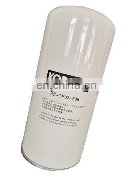 Factory direct screw air compressor accessories oil separator ps-ce03-506