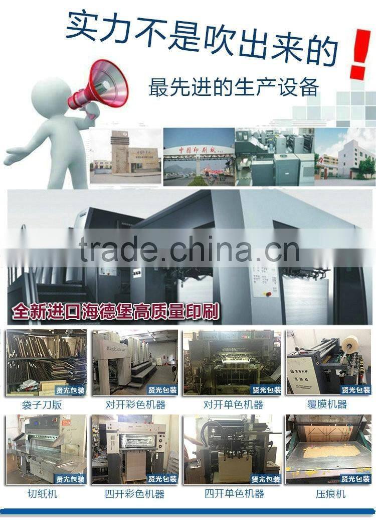 2016 Hot Sales paper bag gift with logo print small