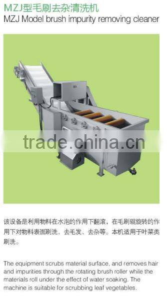 MZJ Model brush impurity removing cleaner