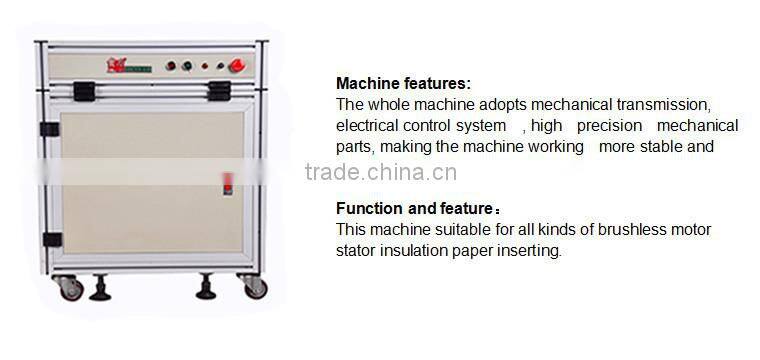 SRC23-1 motor insulation paper inserting machine
