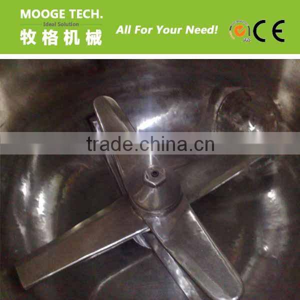 Hot Sale High Speed Mixer