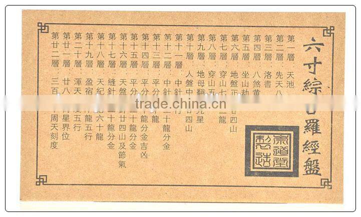 chinese fengshui lou pan 4 size can choose