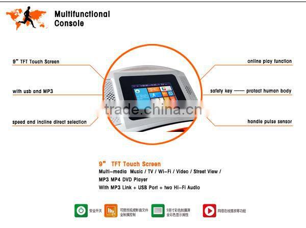 DC Motorized Semi-commercial treadmill with MP3