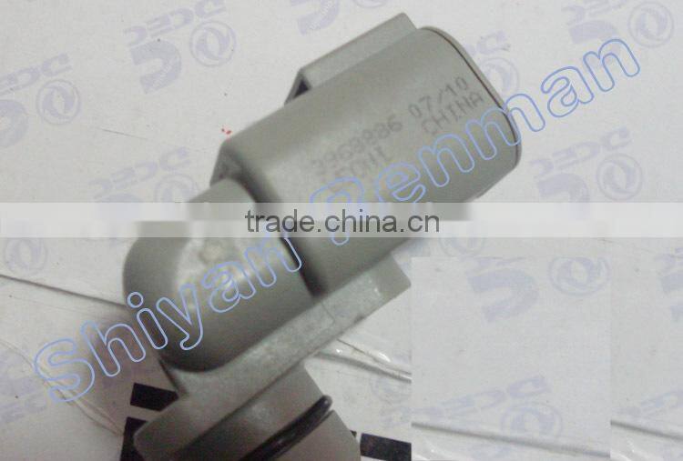 3966069 Engine Control wiring harness