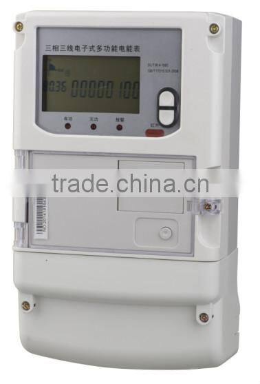Three Phase Multifunction Electric Meter,Power Meter