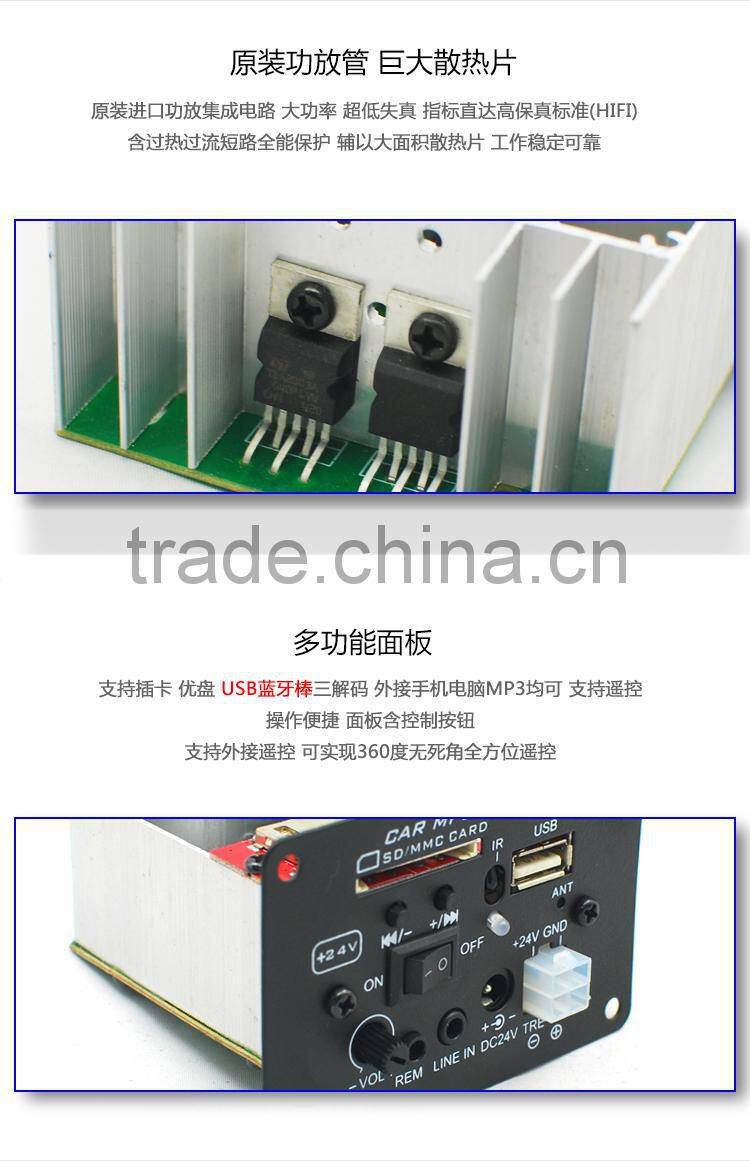 Car Home Audio Subwoofer Amplifier Module Support USB Bluetooth Receiver Adapter with Remote DC12V 20W car mp3 player