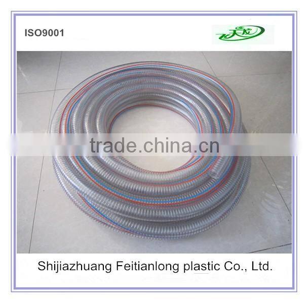 Good supplier High Quality Pvc Steel Wire Reinforced Hose pipe
