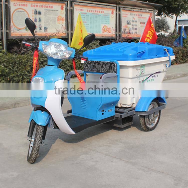 electric three wheel garbage collection vehicle