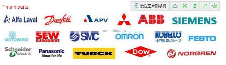 Shanghai chunkun filling machine
