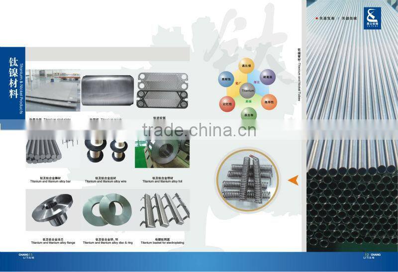 Titanium plating baskets bracket