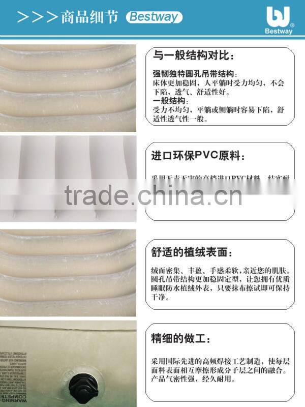 New design of Inflatable Pvc King Size Air Bed