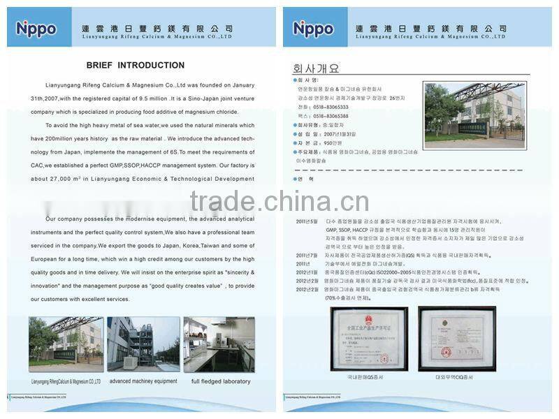 Nagari, Arthritis oil,Wonder Oil foot bath flake / powder, Magnesium flakes MgCl2, food / medical magnesium chloride hexahydrate