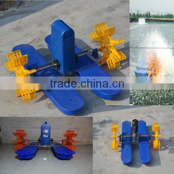 fish farming aerator - fish aerator