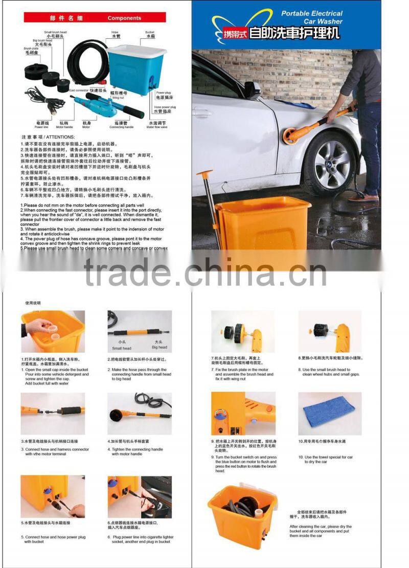 universal mini car wash machine in Jinhua