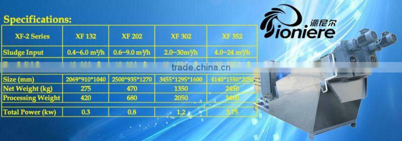 wastewater treatment equipment for livestock farm XF 202