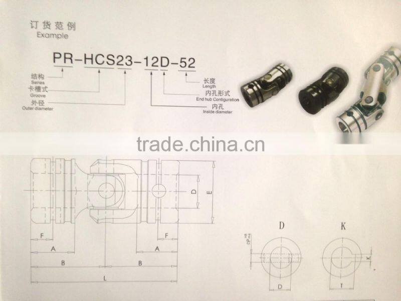 OEM casted FULL WERK PR-HCS23-12L-52 stainless steel cardan shaft coupling on sale