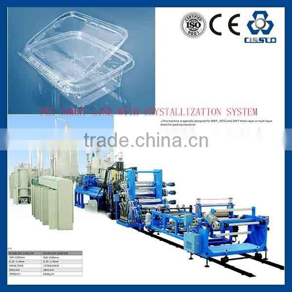 BIG OUTPUT GOOD PERFORMANCE PET SOLID SHEET MAKING MACHINE