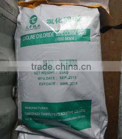 Choline chloride 2015 Hot sales animal feed additive