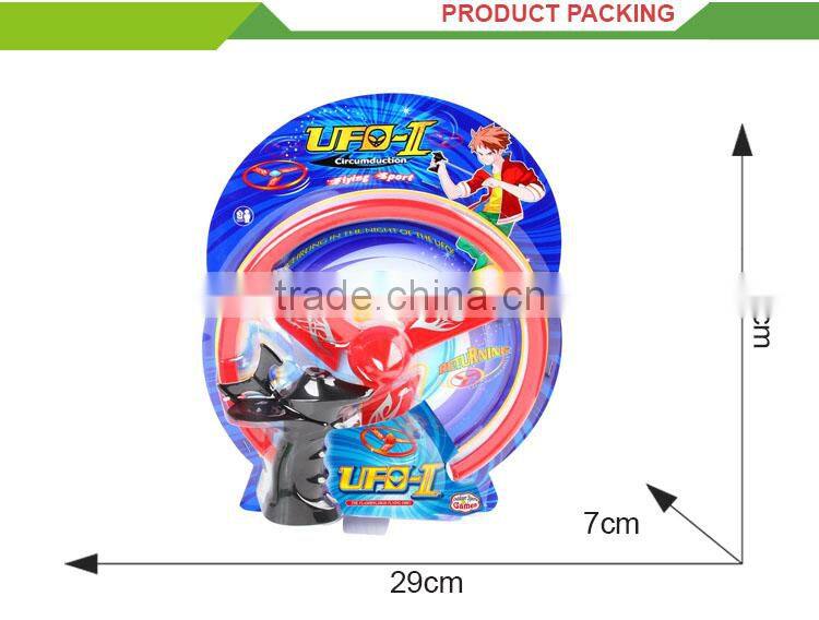 New product kids outdoor playing toys magic toy crazy ufo