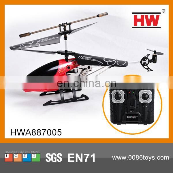 (Cheetah elephant giraffe lion) Cheap Wild World Plastic Animal Toys For Kids