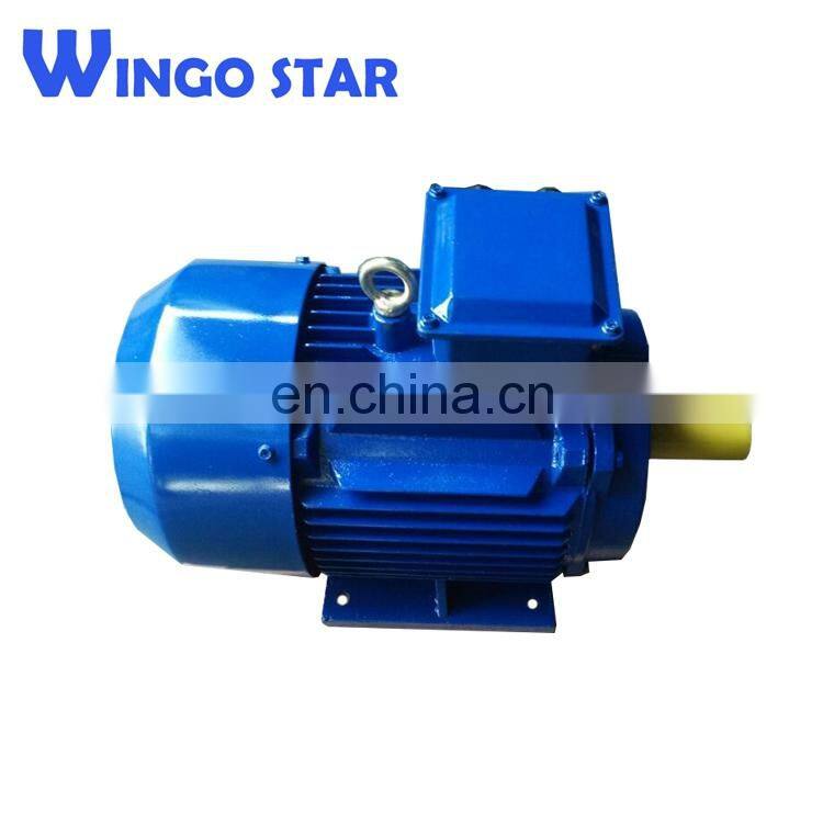 adjustable-speed motor 80kw