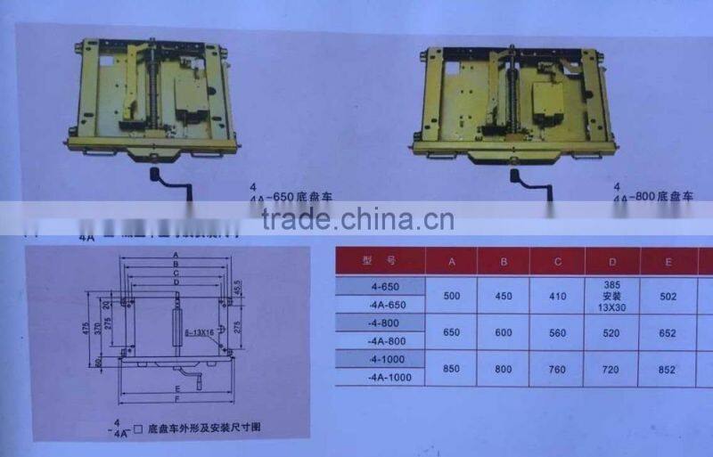 11KV 12KV 24KV VS1 Vacuum circuit breaker chassis / VCB chassis