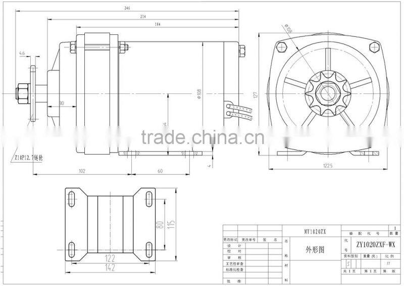High power gear dc motor for electric car