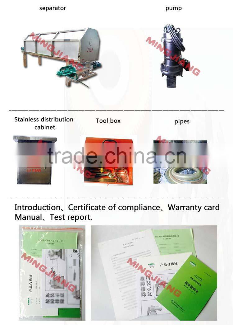 cow farm equipment dung dewater machine farm machine dairy dehydrater for slaughter house