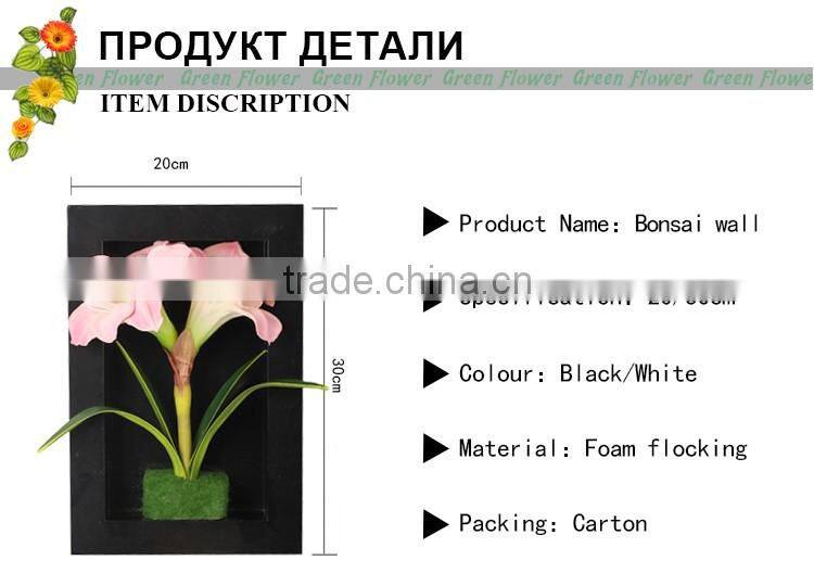 Greenflower 2016 Wholesale 3D Wall Amaryllis vit Picture Group artificial plants arts and crafts making factory Home decorations