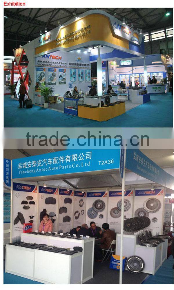 AUTOMOTIVE CLUTCH DISC AND CLUTCH PLATE