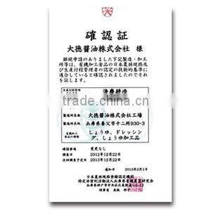 Made in Japan famous Daitoku soy Co's organic dark soy sauce "Toki arubeshi" 500ml