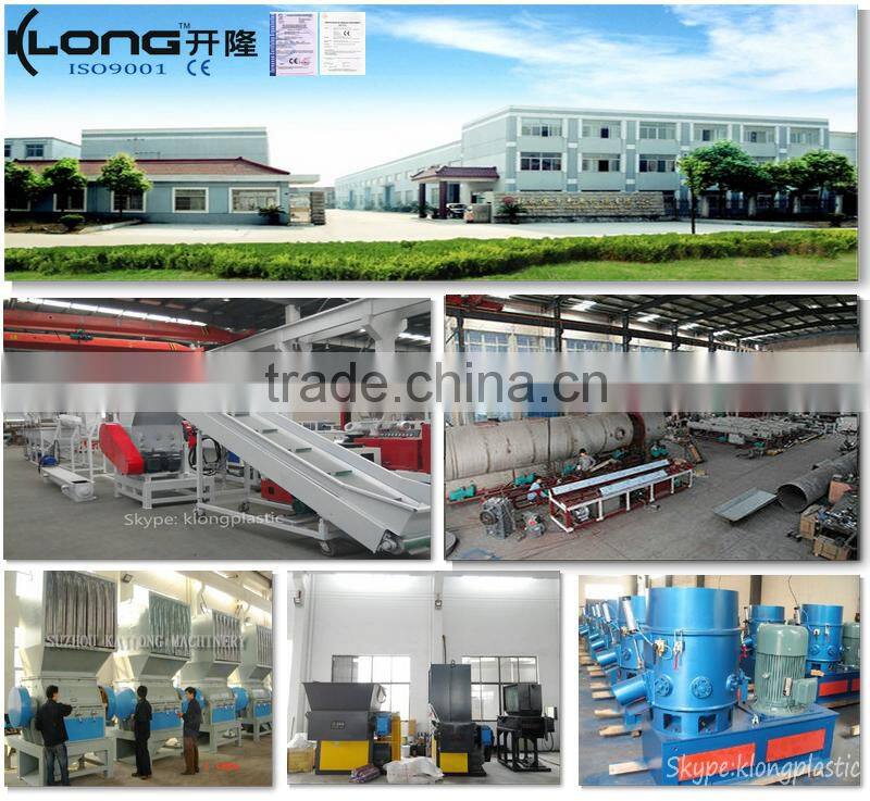 high effect plastic waste recycling machine