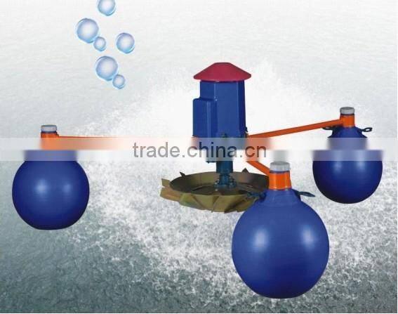 China hot sale and high efficient pond aerator