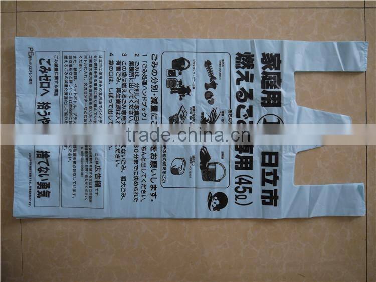 Reusable plastic t-shirt shopping bag,T-shirt Plastic Bag