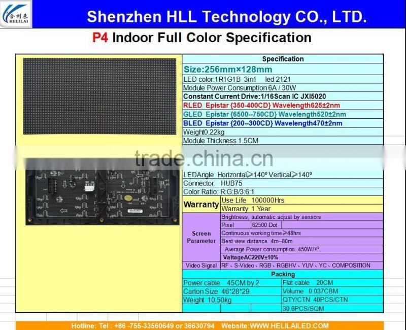 alibaba mylaysia p4 led /lcd smd led display screen indoor full color