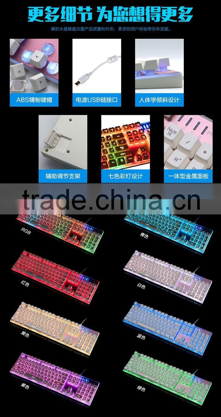 2016 newest Profession rgb backlight keyboard,gaming mechanical keyboard