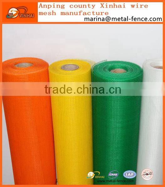 Fiberglass Window Screen