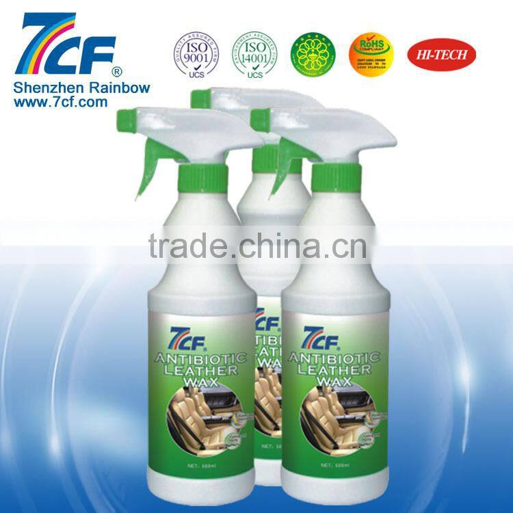 good quality 7cf car leather polish