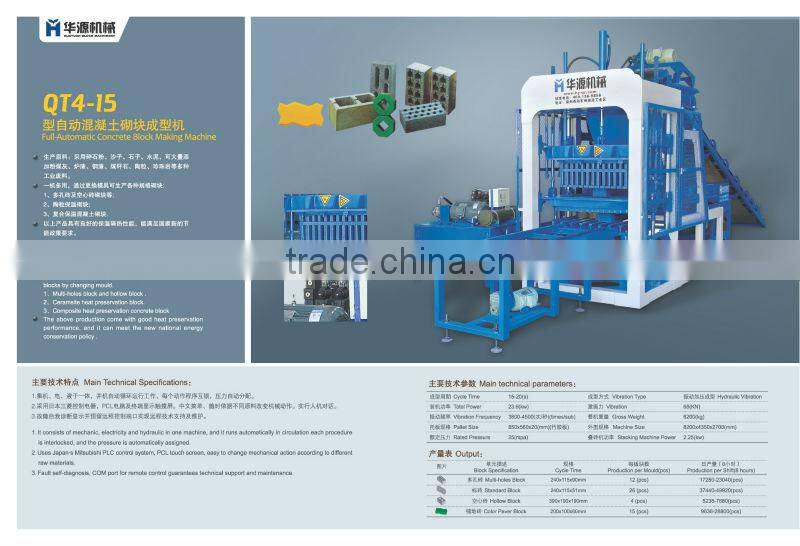 China construction building machine for concte block cement bricks QT4-15
