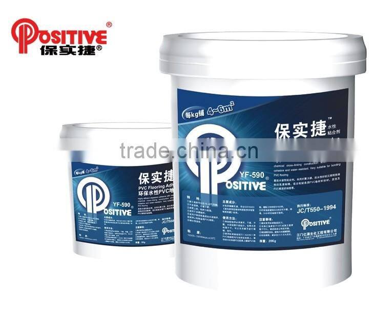 High adhesion PVC carpet vinyl floor tiles glue