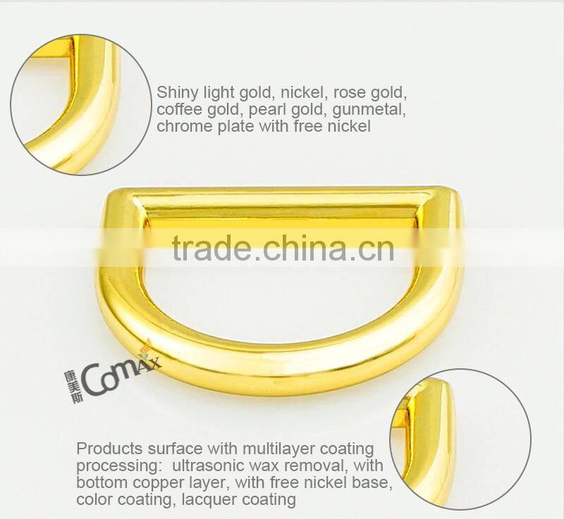 High end gold metal aluminum d-ring for women bag